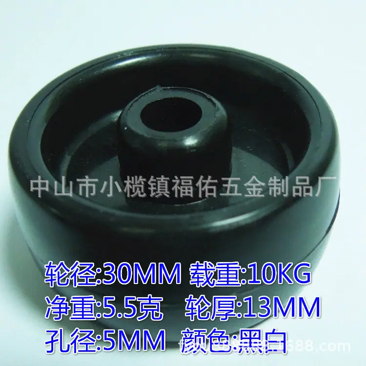 1.25寸黑PP单轮 (5)_meitu_1尺寸.jpg