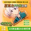Artículo popular en Xiaohongshu: Figura de acrílico Delta Dragon, juguete que se mueve, decoración de escritorio, juego, adorno que se mueve para coche