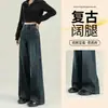 Jeans de Pierna Ancha para Mujer 2025 Nuevo Otoño e Invierno Cintura Alta Vintage Adelgazantes Sueltos Rectos para Figuras Petite