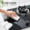 Esponja nano T, toallita mágica, esponja para limpieza de autos, esponja mágica descontaminante para lavavajillas.