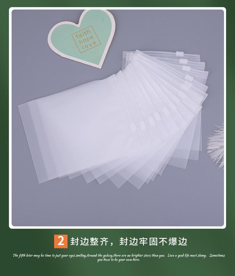 袜子包装袋8.jpg