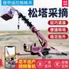 Guindaste Aranha Tipo Esteira com Cesto de Levantamento Especial para Coleta de Pinhas em Áreas de Floresta. Fabricante de Jining Suporta Processamento de Acordo com Desenhos