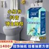 Pendurado na Casa Papel para Desenhar Pendurado na Casa Papel Higiênico Doméstico Papel Higiênico Doméstico Pacote Grande de Lenço Sanitário Plano