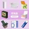 Cajas de Embalaje Personalizadas, Cajas de Cartón Blanco, Cajas Cajón, Cajas de Cartón Corrugado, Cajas Tipo Avión, Cajas de Fondo con Doble Seguro, Cajas de Regalo