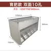 Comedero Automático de Acero Inoxidable Espesado de Cara Única/Doble Cara para Porcicultura, Comedero para Cerdos, Molino de Alimento