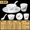 Milamine Criativo Hot Pot Loja Conjunto Conjunto de Quatro Peças Restaurante Restaurante Comercial Tigela Copo e Pires Conjunto Imitação Porcelana Prato de Cuspir Louça