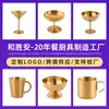 Venta Directa de Fábrica Acero Inoxidable 304 Coreano Copa de Helado Copa de Cóctel Postre Bebida Taza de Agua para Restaurante