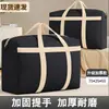 Bolsas para Empacar Mudanzas Gran Capacidad Bolsas Organizadoras de Equipaje Bolsas de Almacenamiento de Ropa Bolsas de Almacenamiento para Ropa y Edredones Edredones de Algodón Extra Grandes