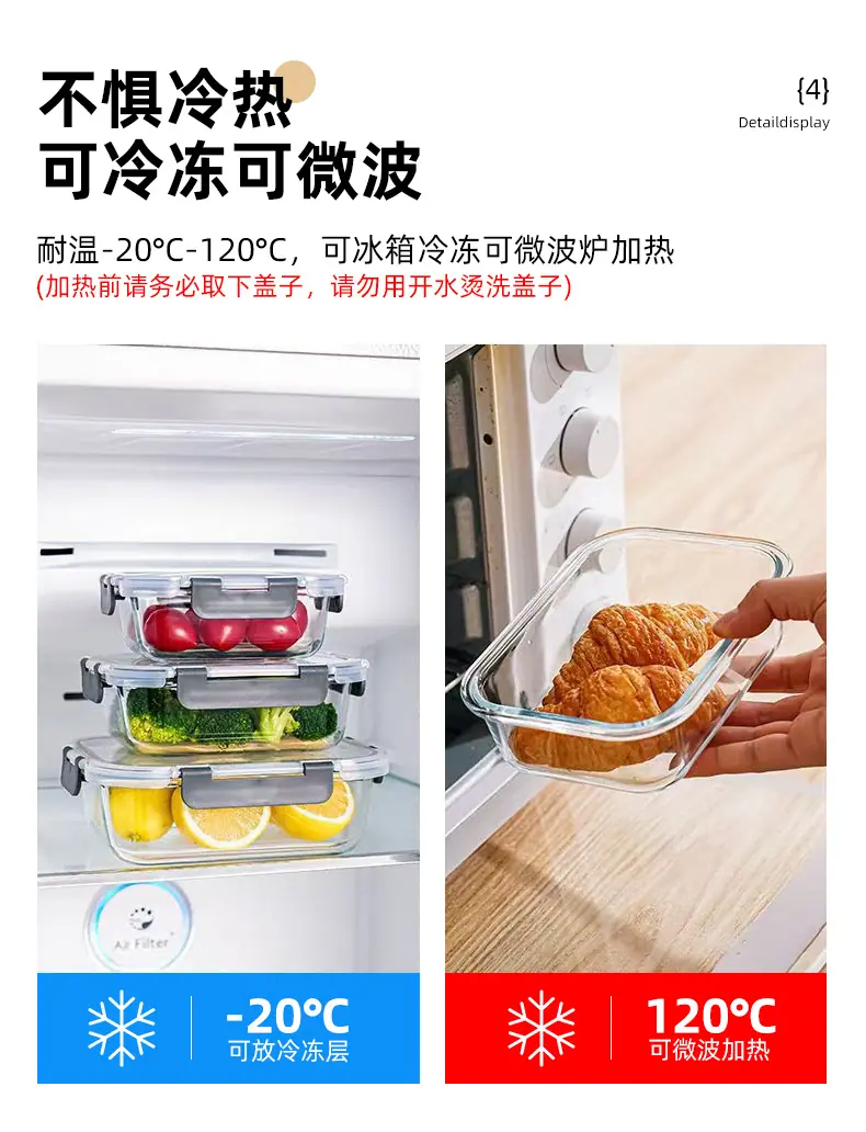 玻璃碗_06
