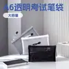 Bolsa de Malla para Examen de Estudiante Aspecto de Alta Calidad Transparente Simple Gran Capacidad Estudiante Engrosada Bolsa Clasificadora de Archivos A4