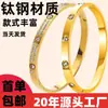 Pulsera de Acero de Titanio para Mujer con Cierre Tachonado de Diamantes, Nicho de Gama Alta, No se Desvanece, Versátil, Joyería de Acero Inoxidable Estilo Ins al por Mayor