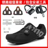 Nuevo modelo venta directa de fábrica juego de zapatillas con calas para bicicleta de carretera, zapatillas de ciclismo profesionales sin calas, zapatillas con calas para bicicleta de montaña, zapatillas de bicicleta sin calas