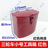 Caja de herramientas de triciclo de acero inoxidable, caja de almacenamiento para motocicleta Longxin de cinco estrellas con cerradura oculta, universal