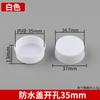 Tapa para orificio de bisagra cubierta impermeable a prueba de humedad puerta de gabinete orificio 35 cubierta de plástico tapón cubierta de sellado cubierta decorativa para bisagra