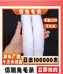 暖舒关联营销_09