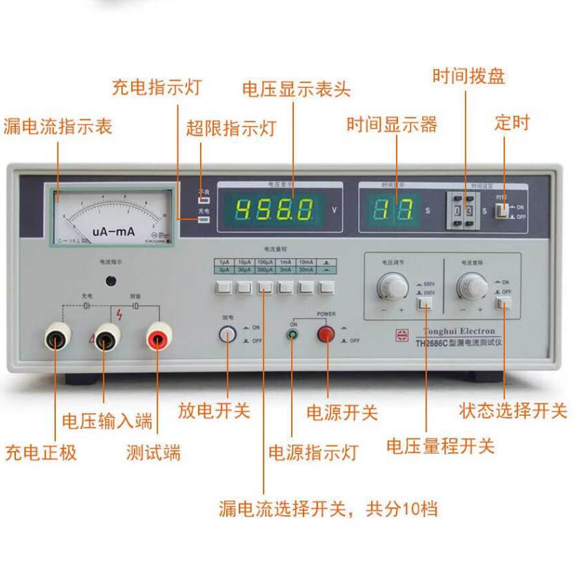 TH2686C-1