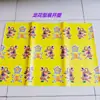Papel Brilho de Cera Papel para Roupas Frias Papel de Cinco Cores Papel Brilho de Óleo Papel Eletro-óptico Outubro 1 Festival das Roupas Frias Roupas Feitas à Mão Recorte de Papel Dragão e Fênix