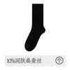 Calcetines de media pantorrilla para hombre hechos de seda de morera, calcetines de vestir, calcetines largos de modal sin costuras de color liso formal, 10A antibacterianos