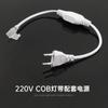 Luz led à prova d'água com luz cob de alta pressão com barra de luz flexível de 220 V engenharia externa luz linear de silicone superbrilhante à prova d'água