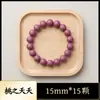 Pulsera de Cuentas de Incienso Personalizada de Fábrica Pulsera de Medicina Tradicional China Método Antiguo Natural para Mujeres DIY Incrustada Plata Joyería Cultural para Jugar en la Mano Masculina Estilo Moderno