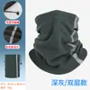 MAKINO FOX Calentador de Cuello Cálido Protector de Cuello Cordón Integrado Cortavientos Calentador de Cuello Doble Capa Forro Polar Bufanda Mágica Multifuncional