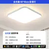 Nueva lámpara de techo LED, lámpara ultra delgada para sala de estar, lámpara rectangular de arte de hierro, inteligente, regulable, simple y elegante, otros