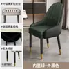 Silla Nórdica, Madera Maciza, Silla de Comedor de Lujo Ligero, Silla de Ocio para Comedor del Hogar con Respaldo, Silla Moderna para Mahjong, Tocador, Taburete de Hotel