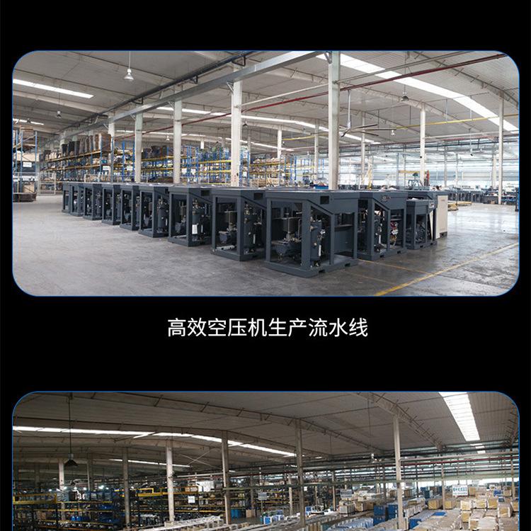 干式永磁变频无油螺杆空压机_15.jpg