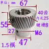 Engrenagem de motor para máquina de gravação dente reto engrenagem helicoidal engrenagem da roda dentada sincronizadora engrenagem acessório de transmissão módulo 1.25/módulo 1.5/módulo 2