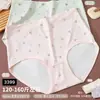 120-160 jin Talla Grande Seda de Hielo BS Estampado de Moda Textura Sensación Fresca Tela de Nylon Calzones para Mujer 3399 Nan