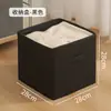 Nova Caixa de Armazenamento de Desenho Animado, Abertura Grande Fofa, Quarto de Dormitório, Multifuncional Empilhável Caixa de Armazenamento para Livros Antigos Lanches