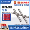 Barra Roscada Hastelloy B-2 Barra Roscada N10665 Barra Roscada 2.4617 Barra Parafusada Ns3202 Parafuso Totalmente Roscado