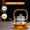 Tetera Cuadrada con Mango de Bambú Tetera de Vidrio de Alto Borosilicato Resistente al Calor con Filtro Tetera Eléctrica Cerámica Estufa Té Verde Preparador de Té Tetera con Mango de Bambú