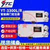 Posicionador Inteligente de Válvula Rotork/YTC Yongtai YT-3300/3350/3301/3303L/RDZ5221S