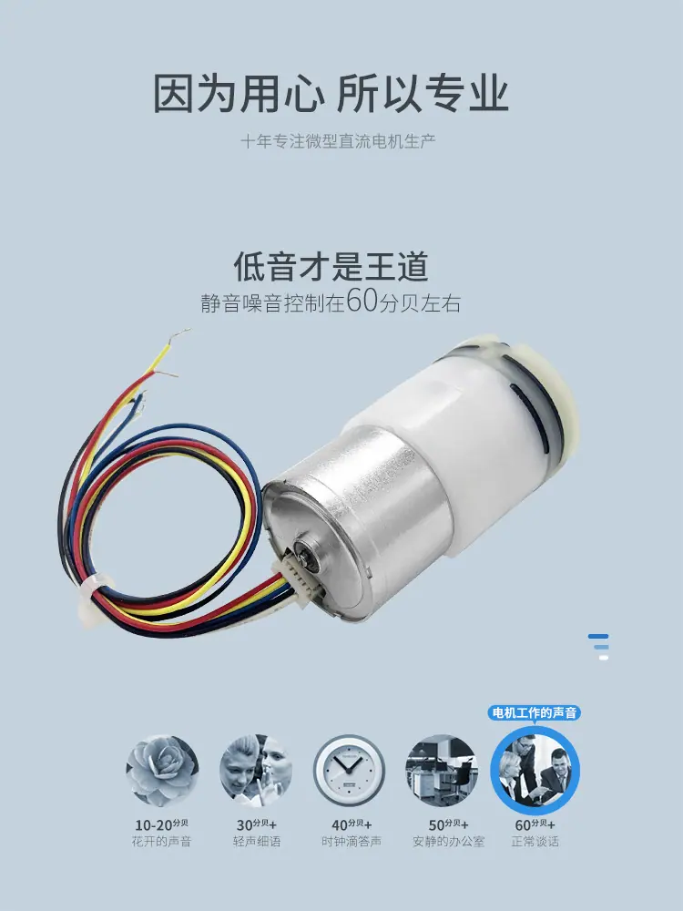 310A无刷水泵_03.jpg