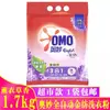 Atacado de Detergente para Roupas Omo: Antibacteriano, Remoção de Ácaros, Limpeza Profunda, Totalmente Automático, Contém Fibra de Ouro, Sem Resíduos, Sem Fósforo, Adequado para Lavagem à Mão e à Máquina