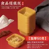 Bandeja Base para Bolsa de Empaque de Pastel de Luna Engrosada Modelo Nuevo 2026 Festival de Medio Otoño Pastel de Piel de Nieve Yema de Huevo Custard Bolsa Sellada a Máquina 50g 75g