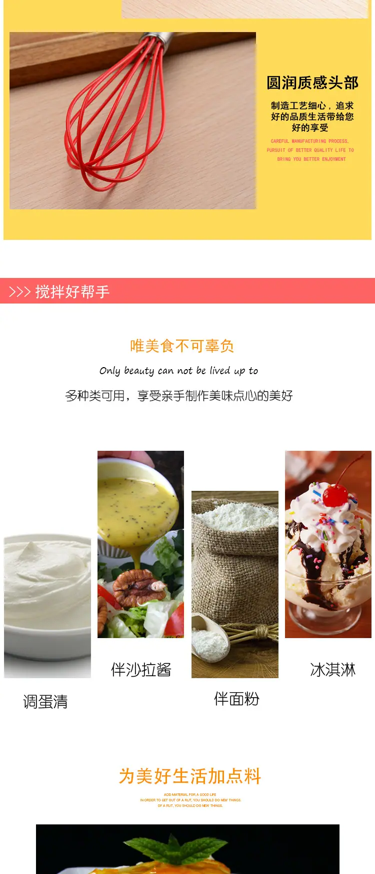 打蛋器_04.jpg