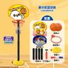 Soporte de baloncesto transfronterizo juguete para niños marco de baloncesto soporte de tiro juguete deportivo para interiores exteriores regalo institución escolar