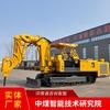 Wpzc-62/700L Máquina de Reparo de Túnel Estrutura Simples Máquina de Reparo de Túnel Função Principal Máquina de Reparo de Túnel