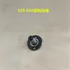 Accesorios para máquina de dobladillo 335: soporte de barra de aguja, pinza de hilo, palanca de resorte de altura uniforme, llave de aguja inversa, barra de dientes, base del tubo de arrastre
