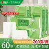 Papel Higiénico Heartfelt Roll Pack Económico Papel Higiénico Doméstico Caja Grande Rollo Grande Paquete Familiar
