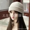 Personalización de gorro de lana soporte procesamiento de muestras placa de luz color sólido gorro de punto comercio exterior transfronterizo muestra calentador de cabeza