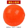 Pelota suave cinta de colores pelota de colores larga de seda principiante pelota de goma pelota de seda de colores pelota inflable pelota suave rendimiento Tai Chi pelota suave pelota