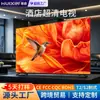 TV HD 4K de 32/55/75 Pulgadas Pantalla Completa LCD Pantalla de Red para Hotel Transmisión de Pantalla Android TV Personalización de Ingeniería