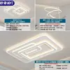 Luz Principal Nueva para Sala de Estar 2025, Luz de Techo Led Atmosférica Protectora para los Ojos, Iluminación Zhongshan Moderna Simple Paquete de Luz para Dormitorio
