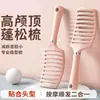 Pente Fofo em Forma de Cruz Pente Massageador Feminino Pente para Pentear Cabelo Portátil de Viagem Pente Curvo Grande Pente de Costela para Modelar