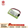 Batería para teléfono inalámbrico Ni-MH 2 * AAA BT-1008/1021/CP515B 2.4V paquete de baterías
