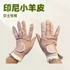 Luvas de Golfe Femininas para Duas Mãos Luvas de Golfe de Pele de Cordeiro Indonésia Luvas Queen Estilo Coreano da Moda Suprimentos para Campo