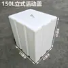Tanque de Agua de Plástico Vertical Estrecho con Tapa abatible Móvil Cubo de Almacenamiento de Agua Cuadrado para Uso Doméstico Cocina Baño Tanque de Peces Cubo para Contener Agua